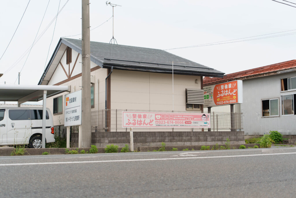店舗の外観